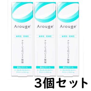 新品 アルージェ ウォータリーシーリングマスク 3個 Arouge（アルージェ） ウォータリーシーリングマスク 35g : 健康