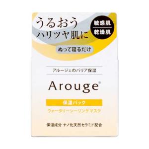 アルージェ エンリッチ　クリーム　30g✖︎4個セット クリーム]アルージェエンリッチ クリーム | 商品ラインアップ