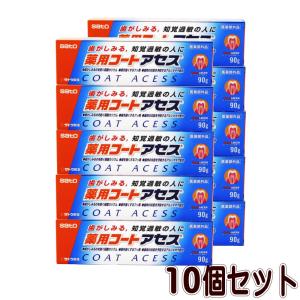 佐藤製薬 アセス 歯磨きの商品一覧 通販 Yahoo ショッピング