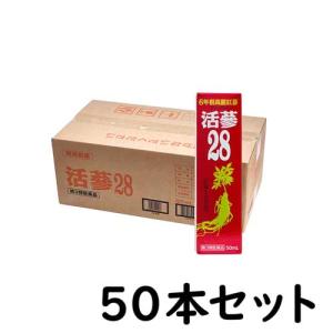 【第3類医薬品】活參(カツジン)28　50mL×50本【ケース販売】の商品画像