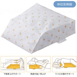 アイ・ソネックス 体位変換 クッション ナーセントEx ユー Lサイズ