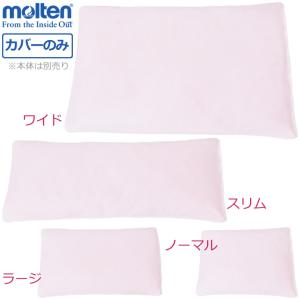 介護ベッド ピーチ用外カバー ノーマル ラージ スリム