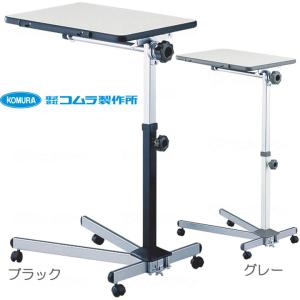 フランスベッド（FRANCEBED） 介護ベッド オーバーベッドテーブル ST