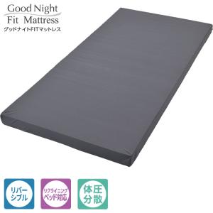 パラマウントベッド（PARAMOUNT BED） ストレッチグライドIIマットレス