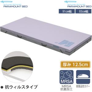 パラマウントベッド（PARAMOUNT BED） エアマットレス ここちあ利楽 清