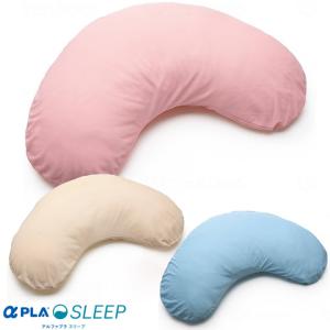CAPE ロンボ ポジショニング ピロー＆クッション 専用カバー 通気