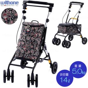 ウィズワン ウィズワン（象印ベビー） シルバーカー キュートミニW