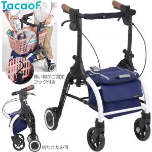 Tacaof シルバーカー ジスタ 歩行車 幸和製作所 WAW33-NV 手押し車