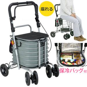 【専用保冷バッグ付】島製作所 Harmony カート 押し車 シルバーカー 島製作所 ハーモニーAL 保冷バッグ付き シルバーカー 買い物カート