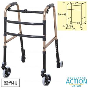 歩行器 アルコーSK型 歩行車 コンパクト 星光医療器製作所 100536