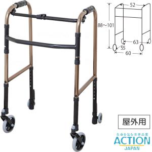 歩行器 アルコーSK型 歩行車 コンパクト 星光医療器製作所 100536