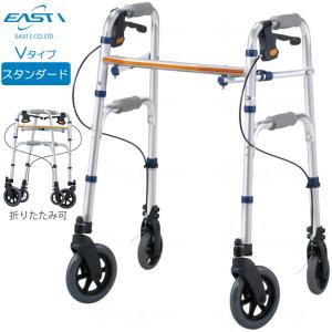 歩行器 アルコーSK型 歩行車 コンパクト 星光医療器製作所 100536