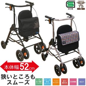 竹虎 シルバーカー レッツゴー 室内用 歩行器 手押し車 老人用 高齢者