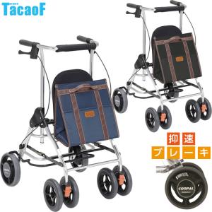 竹虎 シルバーカー レッツフライ 歩行車 手押し車 老人用 押し車
