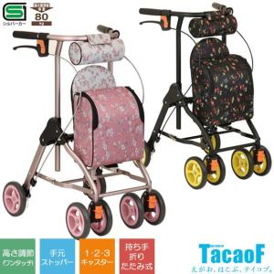 竹虎 シルバーカー レッツフライ 歩行車 手押し車 老人用 押し車