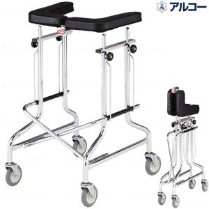星光医療器 アルコー1S型 100415(介護 歩行器 歩行訓練 歩行補助 ...