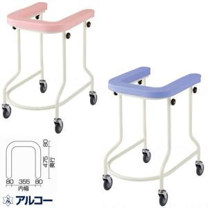 J321★多少使用感★SINENTH★ミニフレームウォーカー★WFM-4262 ミニフレームウォーカー 固定式 WFM-4262｜BASE
