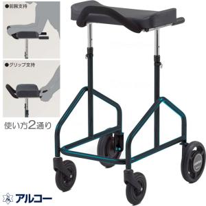 Uber（ユーバ） シルバーカー アームフィット 肘置きパッド付き 室内外