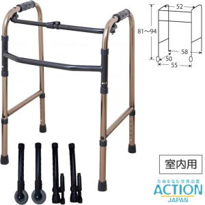 歩行器 アルコースリム 歩行車 コンパクト 星光医療器製作所 100607