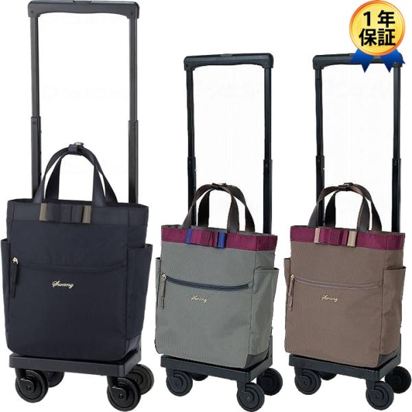 スワニー ショッピングカート ルバンド(M18) D-640 SWANY M-18 640810 6...