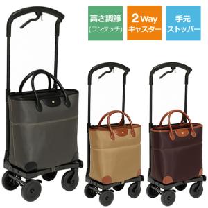 Tacaof シルバーカー aカート ショッピング キャリー 幸和製作所 WCC15