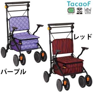 Tacaof 抑速ブレーキ付歩行車 テイコブ リトルRF ブルー 幸和製作所