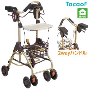 歩行器 アルコーSK型 歩行車 コンパクト 星光医療器製作所 100536