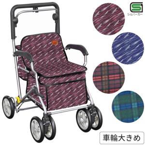 須恵廣工業 シルバーカー ユーメイトFX No.623 手押し車 老人