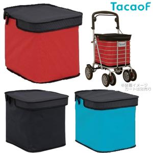 Tacaof シルバーカー PS−188／PS−189兼用カバー 幸和