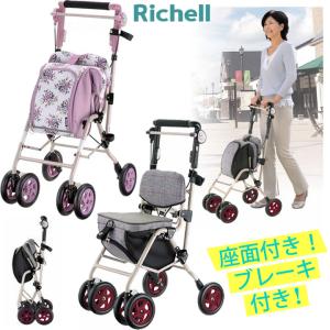 島製作所 シルバーカー サニーウォーカーAW-3 軽量 手押し車 老人用