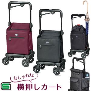 須恵廣工業 シルバーカー ウォーキングキャリー アイカートフリー（i