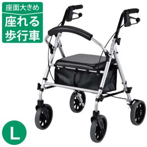 アロン化成 シルバーカー 歩行車 ショッピングターン 手押し車 老人