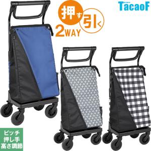 シルバーカー バスケットカート 2段 AH062 五十畑工業 H0481 の後継