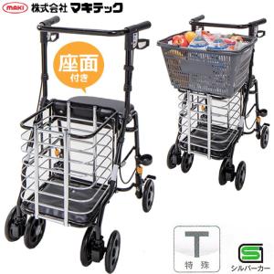 須恵廣工業 シルバーカー アルミワゴンMS No.135 手押し車 老人用 押し