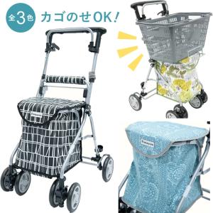 KINDCARE シルバーカー フィンレイソン リズムRWC カインドケア WATAKI