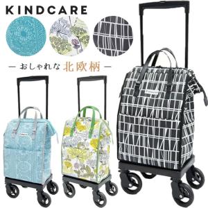 KINDCARE シルバーカー フィンレイソン 横押しカート カインドケア