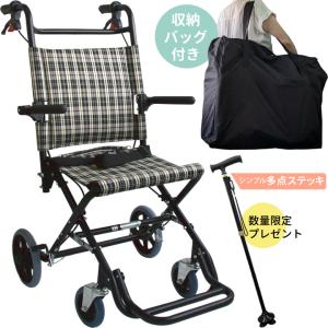 車椅子 ハンディライトプラス 折りたたみ式 軽量 介助 車いす ユーキ