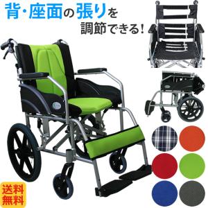 車椅子 軽量 折りたたみ車いす ノーパンクタイヤ仕様 CUKY-270 フレッシュグリーン 痛くならない〜す 介助式車椅子 アルミ製車イス｜kenkul