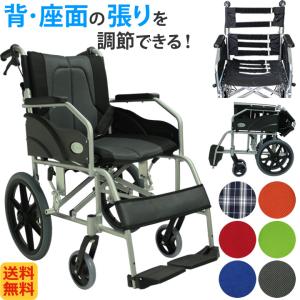 車椅子 軽量 折りたたみ車いす ノーパンクタイヤ仕様 CUKY-270 グレー 痛くならない〜す 介助式車椅子 アルミ製車イス｜kenkul