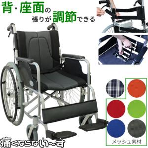 車椅子 軽量 折りたたみ車いす ノーパンクタイヤ仕様 CUKY-870 グレー 痛くならない〜す 自走用車椅子 アルミ製車イス｜kenkul