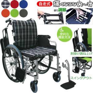 ミキ 車いす 軽量 折りたたみ車椅子 BAL-R1 ノーパンクタイヤ ミキ 車いす 軽量 折りたたみ車椅子 BAL-R1 ノーパンクタイヤ