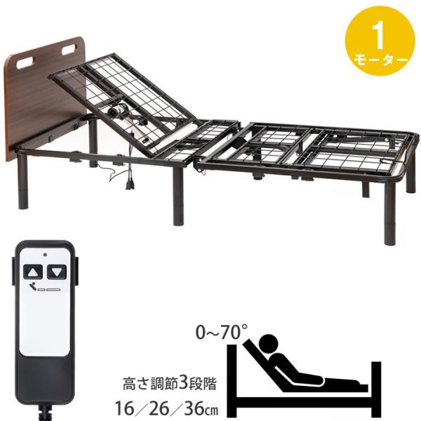 介護ベッド スチール製電動ベッド 1モーター ヤマトヒューマン DK301