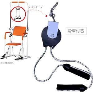 ぶら下がり健康器 筋トレ マルチホームトレーナー YMHT-250
