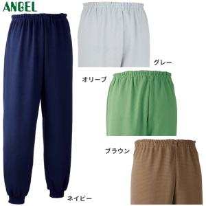 ANGEL 介護用 パジャマ コンビネーション フルオープン型 通年 オール