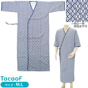 介護用パジャマ おくみ付き紳士用