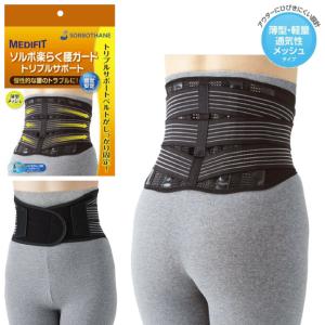 アルファックス サポーター お医者さんのプレミアムワイドコルセット