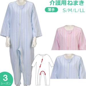 竹虎 介護用 パジャマ ソフトケアねまき 厚手 ネル地 105972 105982