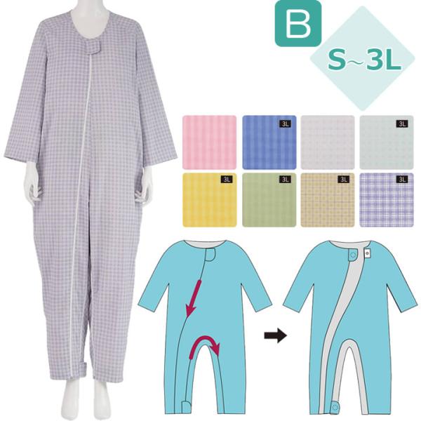 介護用 パジャマ フドーねまきB スリーシーズン 竹虎 106803 106824 106817 1...