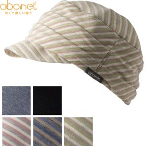 介護用保護帽 abonet UL-675090