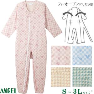 フットマーク介護パジャマ 介護つなぎ服Lサイズ（通年用 介護用寝巻き